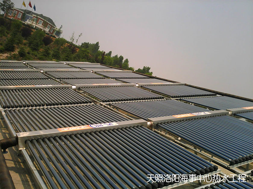 洛阳海事中心热水工程