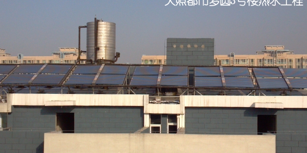 都市梦园3#楼热水工程