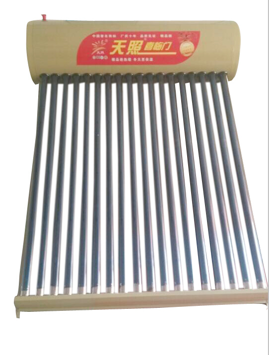  天照喜临门系列