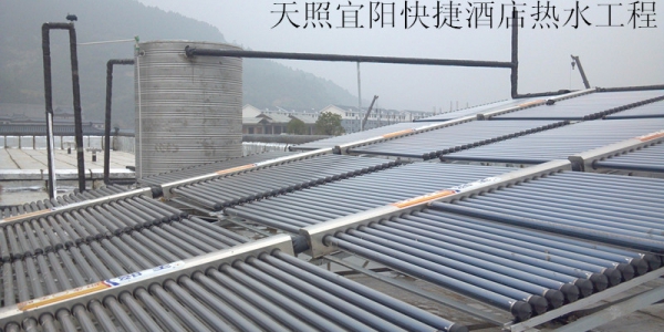宜阳灵山寺莲花宾馆热水工程