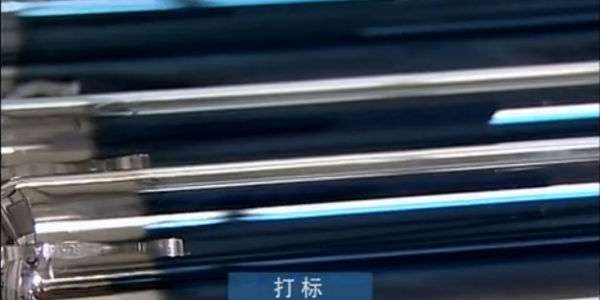 真空管-7-打标